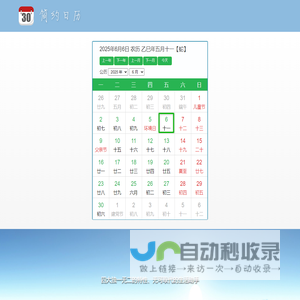 满汀洲是一家从事瓷器鉴定,银元及古钱币鉴定,宣德炉铜器鉴定及字画鉴定的网站