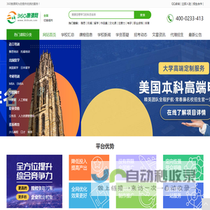 家居加盟宝--汇集全网家居建材加盟创业项目！