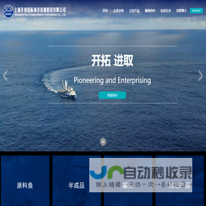 上海开创国际海洋资源股份有限公司