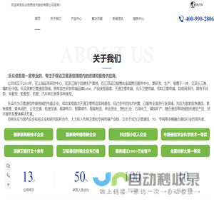 安徽省鹏博建筑材料有限公司-乳胶漆、真石漆、内外墙涂料、腻子粉生产厂家
