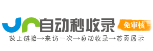 月亮船儿童导航